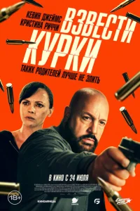ВЗвecти кypки