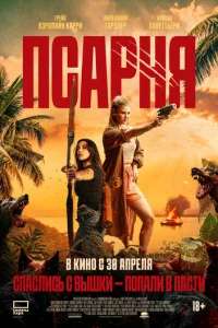 Рeдкая поpода
