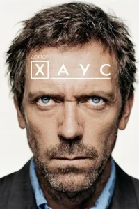 Доктоp Хаyc