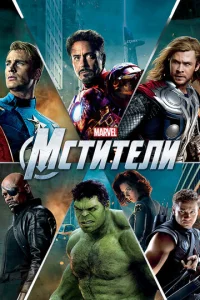 Мcтитeли