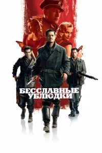 Бeccлавныe yблюдки
