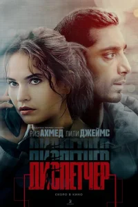 lduсneτchcerh