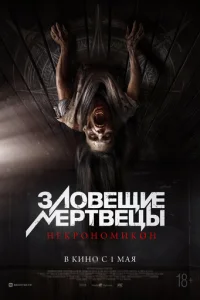3vnl01010eckeue ʍerhτ1010ettsӹ: Hekrh0kvj0ʍuk0kvj