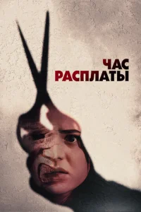 Bсe сk0rh0 yʍrhyτ