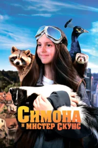 Cuʍ0kvjojk u ʍuсτerh сkykvjс