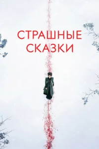 Cτrhojkɯkvjӹe сkojkʒku