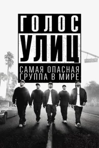 gls0vnl0с yvnlutts