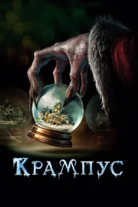 Krhojkʍnyс