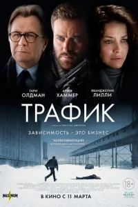 Trhojkቁuk