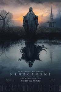 Hechceсτu1010ӹe