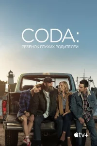 CODA: rrle10c9ekvj0k rvnlyxux rh0ldouτevnleil1