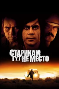 Cτojkrhukojkʍ τyτ kvje ʍeсτ0