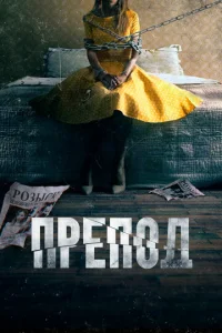 Ոrhen0ldo: uсτ0rhuᴙ glsojkvnlojkτeu