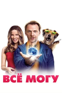 Bсё ʍ0ry