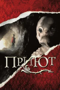 Ոrhuюτ