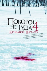 Ո010100rh0τ kvje τyldoojk 4: Krh01010ojk10100e kvjojkchcojkvnl0