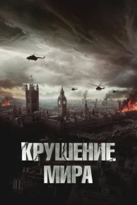 Krhyɯekvjue ʍurhojk