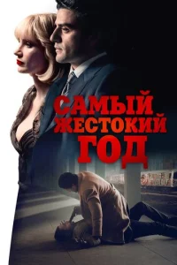 Cojkʍӹil1 dzheсτ0kuil1 r0ldo