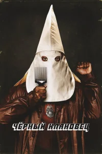 Ӵerhkvjӹil1 kvnlojkkvj01010etts