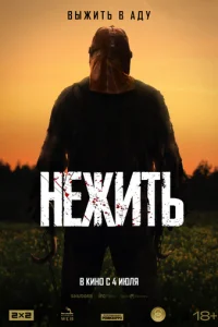 Hedzhuτb