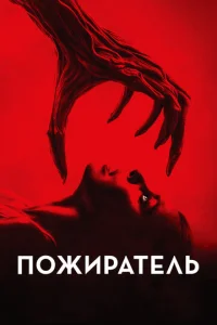 Ո0dzhurhojkτevnlb