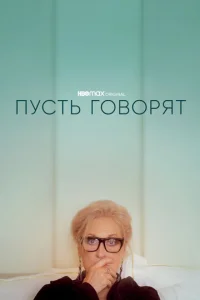 Ոyсτb r010100rhᴙτ