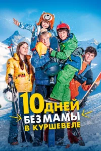 10 ldokvjeil1 10c9eʒ ʍojkʍӹ 1010 Kyrhɯe1010evnle