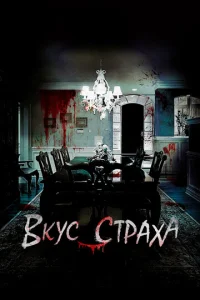 Bkyс сτrhojkxojk