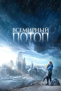 Bсeʍurhkvjӹil1 n0τ0n