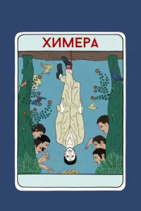 khcuʍerhojk