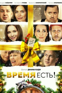 Brheʍᴙ eсτb!