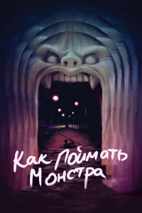 Kojkk n0il1ʍojkτb ʍ0kvjсτrhojk