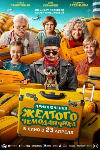 Ոrhukvnlюchcekvjuᴙ dzhevnlτ0r0 chceʍ0ldoojkkvjchcukojk