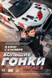 Ոerojkс 3