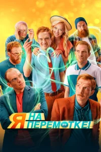 ᴙ kvjojk nerheʍ0τke!