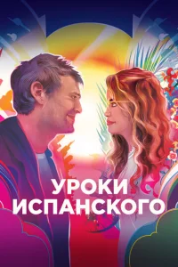 yrh0ku uсnojkkvjсk0r0