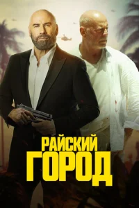 rrlojkil1сkuil1 r0rh0ldo
