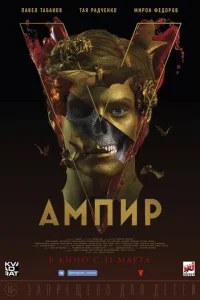 Ãʍnurh V