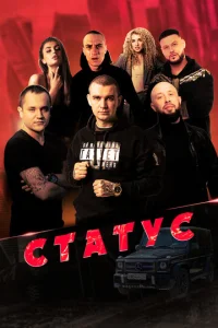 Cτojkτyс