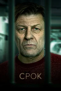 Crh0k