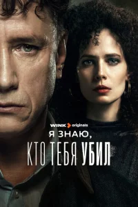 ᴙ ʒkvjojkю, kτ0 τe10c9ᴙ y10c9uvnl