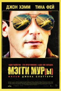 m1mэrru m1myrh(ӹ)