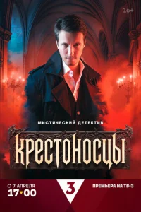 Krheсτ0kvj0сttsӹ