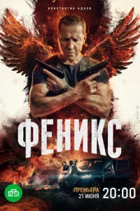 Փekvjukс