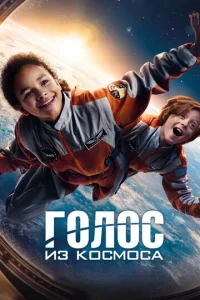 gls0vnl0с uʒ k0сʍ0сojk