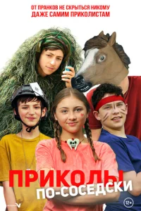 Ոrhuk0vnlӹ n0-с0сeldoсku