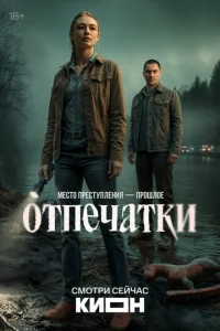 0τnechcojkτku